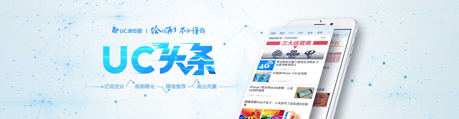 什邡百度竞价运营