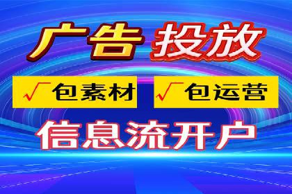 百度竞价广告赚钱的秘诀与案例分享