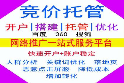 信息流代运营案例：短视频平台内容运营